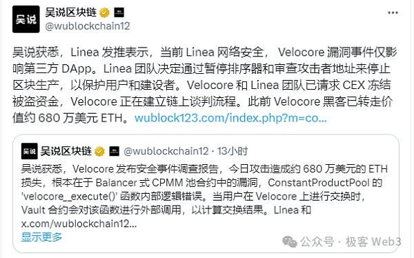 理论与实践:以太坊Rollup的抗审查交易如何触发?插图 理论与实践:以太坊Rollup的抗审查交易如何触发?