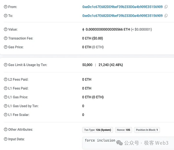 理论与实践:以太坊Rollup的抗审查交易如何触发?插图13 理论与实践:以太坊Rollup的抗审查交易如何触发?