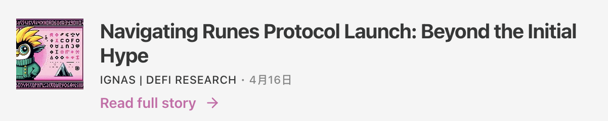 寻找牛市催化剂:接棒Meme,这些消费级应用值得关注插图3 寻找牛市催化剂:接棒Meme,这些消费级应用值得关注