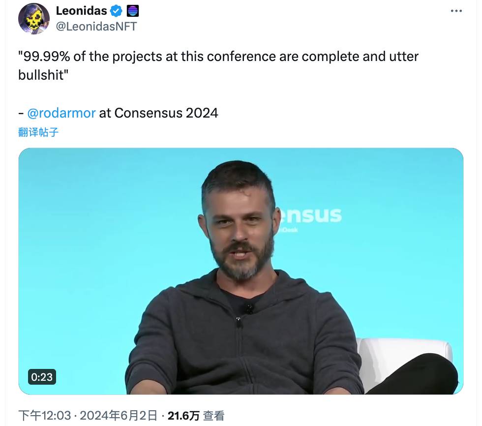 共识大会无人共识,Meme 山下人满为患插图1 共识大会无人共识,Meme 山下人满为患