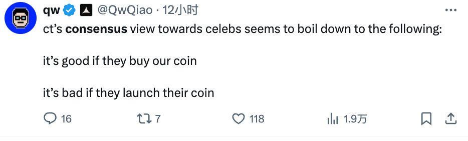 共识大会无人共识,Meme 山下人满为患插图3 共识大会无人共识,Meme 山下人满为患