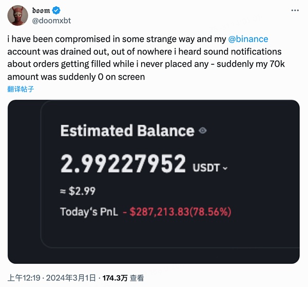 披着羊皮的狼|虚假 Chrome 扩展盗窃分析插图 披着羊皮的狼|虚假 Chrome 扩展盗窃分析