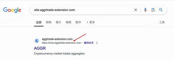 披着羊皮的狼|虚假 Chrome 扩展盗窃分析插图10 披着羊皮的狼|虚假 Chrome 扩展盗窃分析