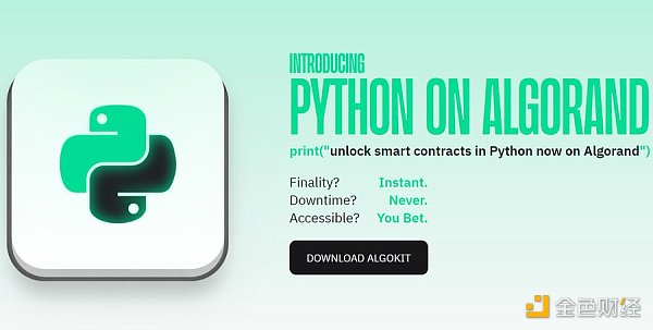 打造RWA第一公链?解读Algorand的复兴之路插图1 打造RWA第一公链?解读Algorand的复兴之路