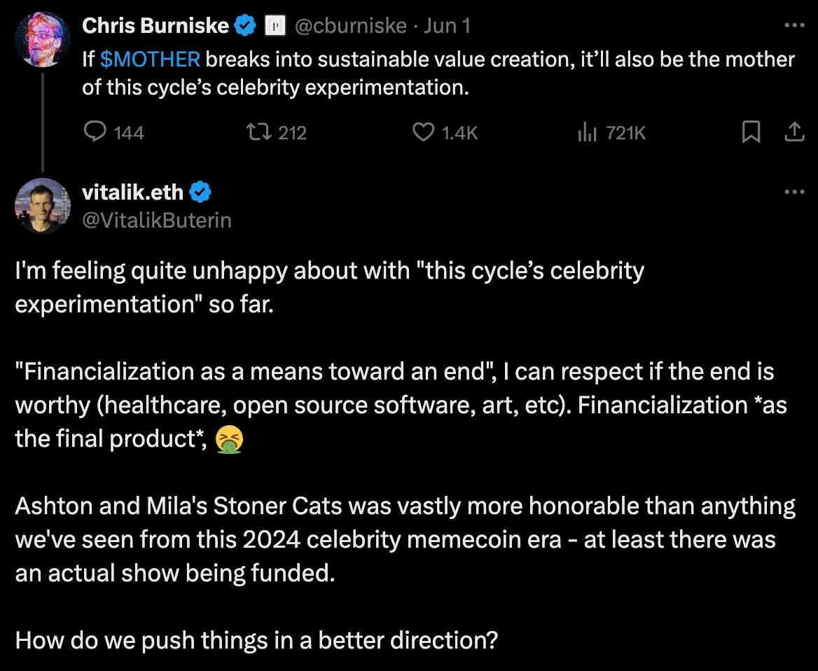 解码名人Meme成功学:MOTHER如何脱颖而出?插图7 解码名人Meme成功学:MOTHER如何脱颖而出?