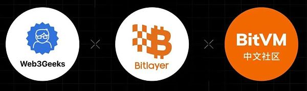 走近BTC:理解BitVM所需的背景知识插图 走近BTC:理解BitVM所需的背景知识