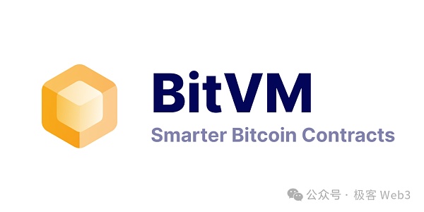走近BTC:理解BitVM所需的背景知识插图1 走近BTC:理解BitVM所需的背景知识