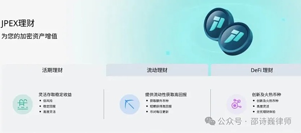 币圈KOL为项目方做推广法律风险有哪些?插图 币圈KOL为项目方做推广法律风险有哪些?