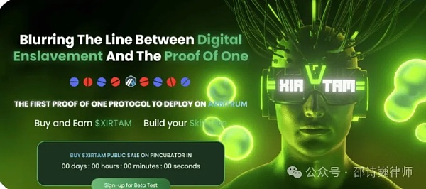 币圈KOL为项目方做推广法律风险有哪些?插图2 币圈KOL为项目方做推广法律风险有哪些?