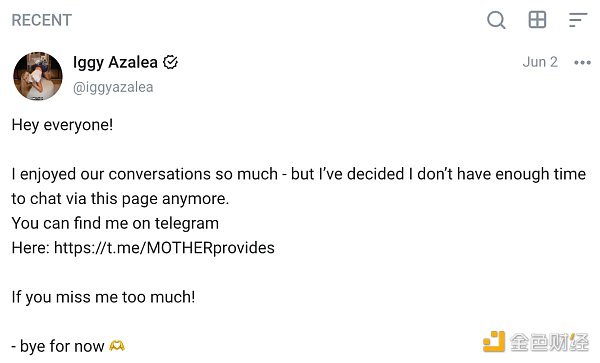 大多数名人Meme都归零了 为何Iggy Azalea的$MOTHER却成功了?插图3 大多数名人Meme都归零了 为何Iggy Azalea的$MOTHER却成功了?