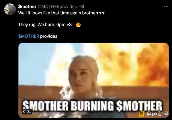 大多数名人Meme都归零了 为何Iggy Azalea的$MOTHER却成功了?插图5 大多数名人Meme都归零了 为何Iggy Azalea的$MOTHER却成功了?