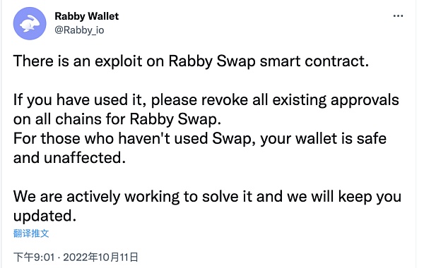 比特币钱包、交易所又出事了?千万级资金被盗 大佬也翻车插图9 比特币钱包、交易所又出事了?千万级资金被盗 大佬也翻车