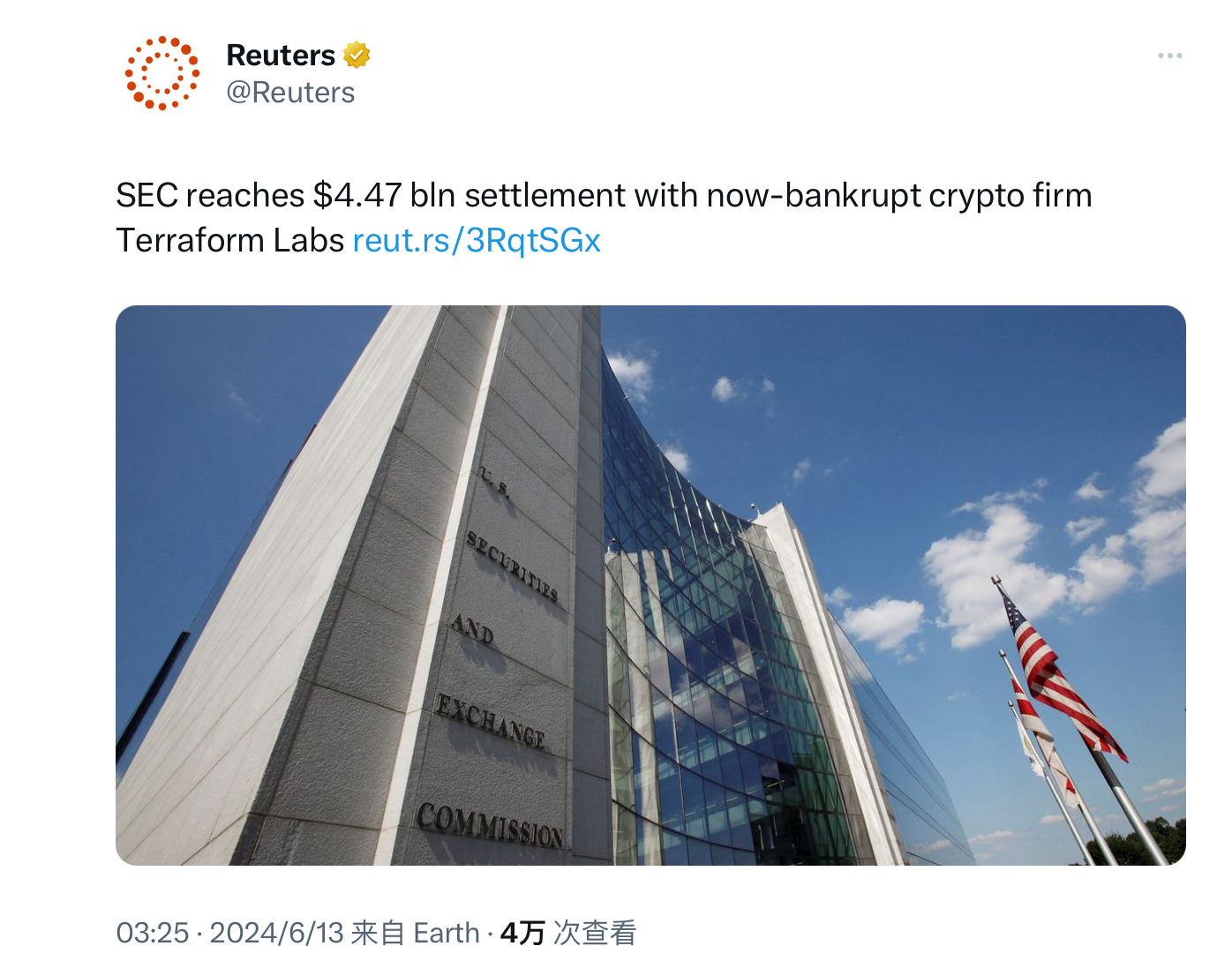 超40亿美元天价罚款和解,Do Kwon还用坐牢吗?插图 超40亿美元天价罚款和解,Do Kwon还用坐牢吗?