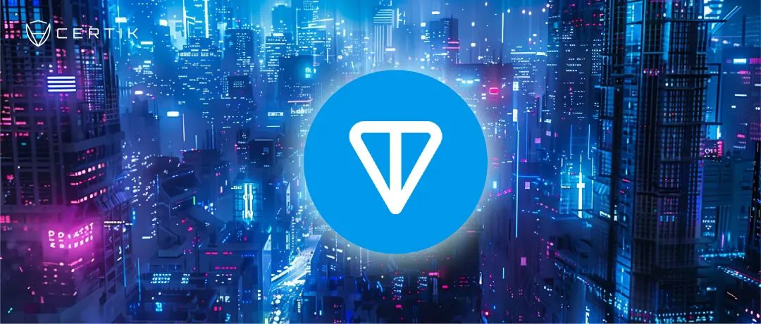 CertiK位列TON官方SAP首选:全面解析顶级安全审计合作插图 CertiK位列TON官方SAP首选:全面解析顶级安全审计合作