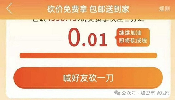 工作室全要倒闭？撸空投不再暴利
