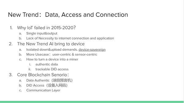 我们如何看待DePIN赛道?插图 我们如何看待DePIN赛道?