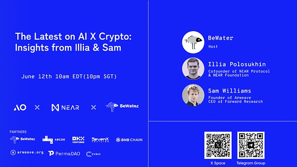 Arweave创始人对话NEAR联创:探索AI与区块链融合之路插图 Arweave创始人对话NEAR联创:探索AI与区块链融合之路