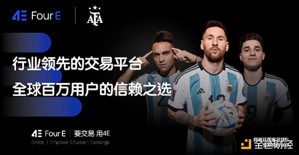 7243572 4E Visa卡为欧洲杯喝彩 消费返现助力球迷激情