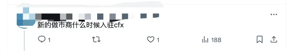 探班 Conflux 树图,九问九答:CFX 现状、做市商、香港市场和黑客攻击插图5 探班 Conflux 树图,九问九答:CFX 现状、做市商、香港市场和黑客攻击