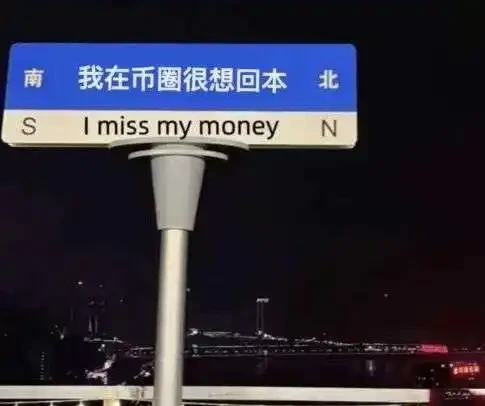 加密货币草莽四年,撸毛产业的发展史插图4 加密货币草莽四年,撸毛产业的发展史