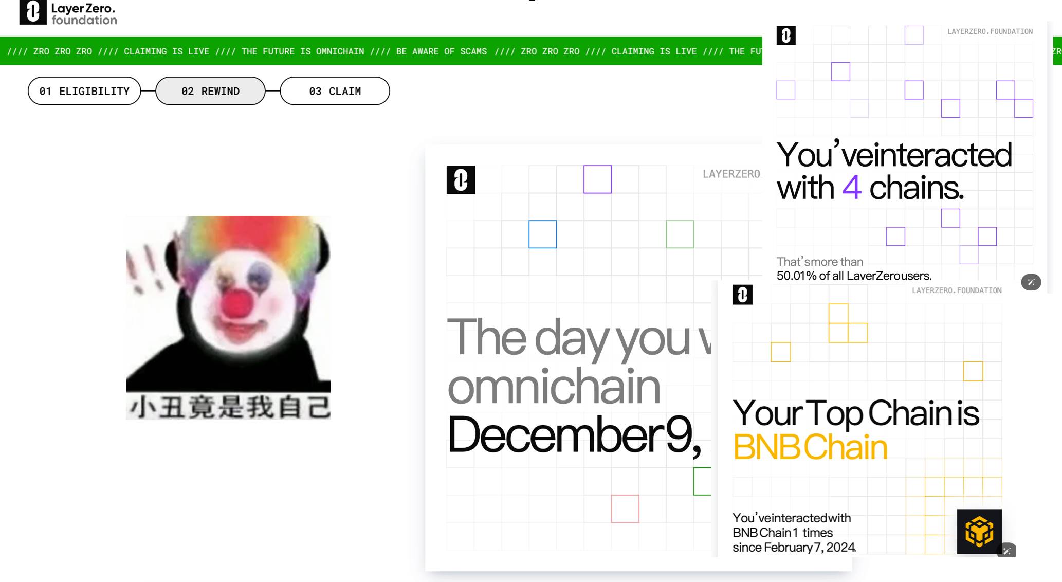 交钱领 ZRO,这届空投整出了 Pay to Earn 的新花活插图1 交钱领 ZRO,这届空投整出了 Pay to Earn 的新花活