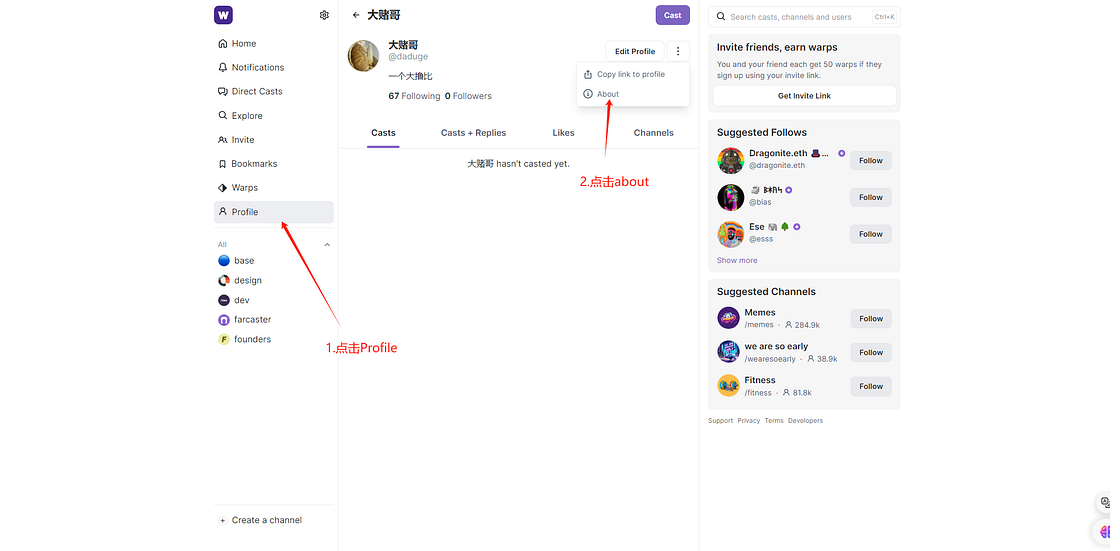 操作指南:融资1.8亿美元,Farcaster的节点如何搭建?插图4 操作指南:融资1.8亿美元,Farcaster的节点如何搭建?
