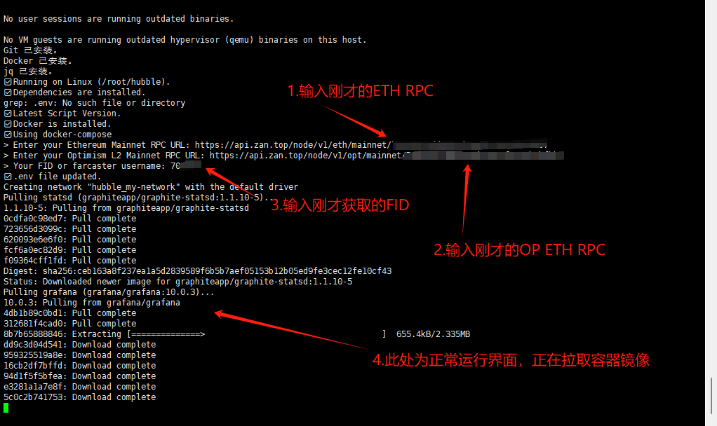 操作指南:融资1.8亿美元,Farcaster的节点如何搭建?插图13 操作指南:融资1.8亿美元,Farcaster的节点如何搭建?
