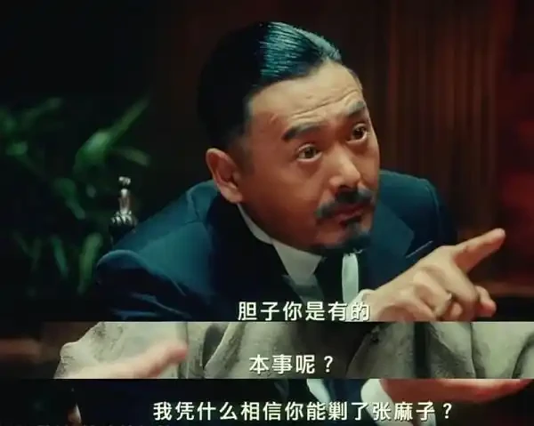 详解VC模式币与交易所运营逻辑,资金都流向了哪里?插图 详解VC模式币与交易所运营逻辑,资金都流向了哪里?