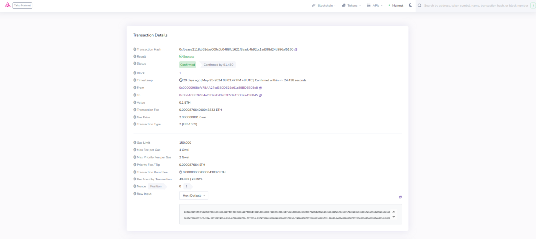 最强「带货」王?盘点Vitalik常「点赞」的项目和赛道插图3 最强「带货」王?盘点Vitalik常「点赞」的项目和赛道