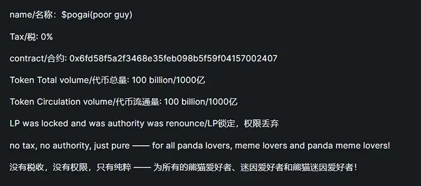 庄家操纵价格手法揭秘:散户如何避免被割?插图7 庄家操纵价格手法揭秘:散户如何避免被割?