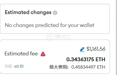 大户遭背刺,散户笑开花,Blast将走黑红路线?插图1 大户遭背刺,散户笑开花,Blast将走黑红路线?