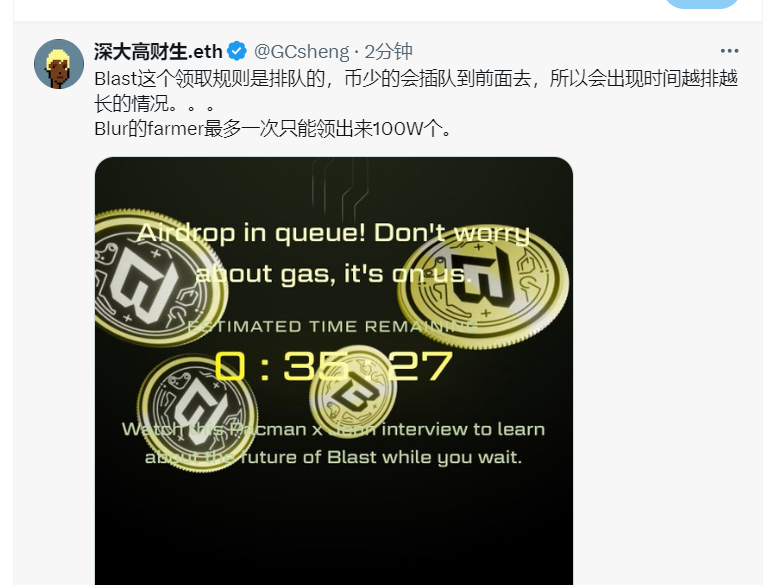 大户遭背刺,散户笑开花,Blast将走黑红路线?插图5 大户遭背刺,散户笑开花,Blast将走黑红路线?