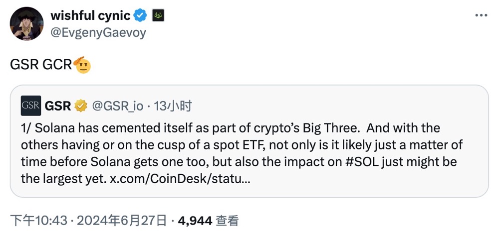 VanEck 提交 SOL ETF 申请,获批可能性如何插图4 VanEck 提交 SOL ETF 申请,获批可能性如何