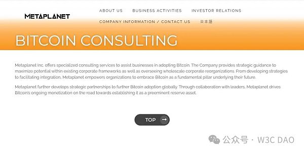 日元暴跌 巨头增持BTC 股价大涨360%插图1 日元暴跌 巨头增持BTC 股价大涨360%