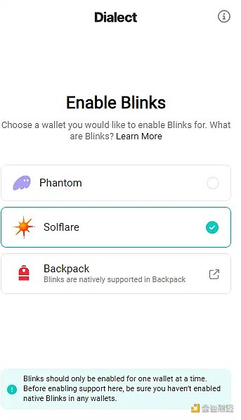 1719716255834192.png 一文科普2024年Solana推出的新功能 Solana Actions 和 blink