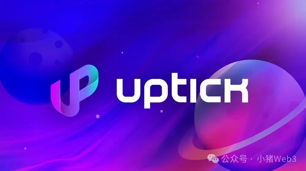 DApp的可预测性能:从应用链到弹性区块空间插图2 DApp的可预测性能:从应用链到弹性区块空间