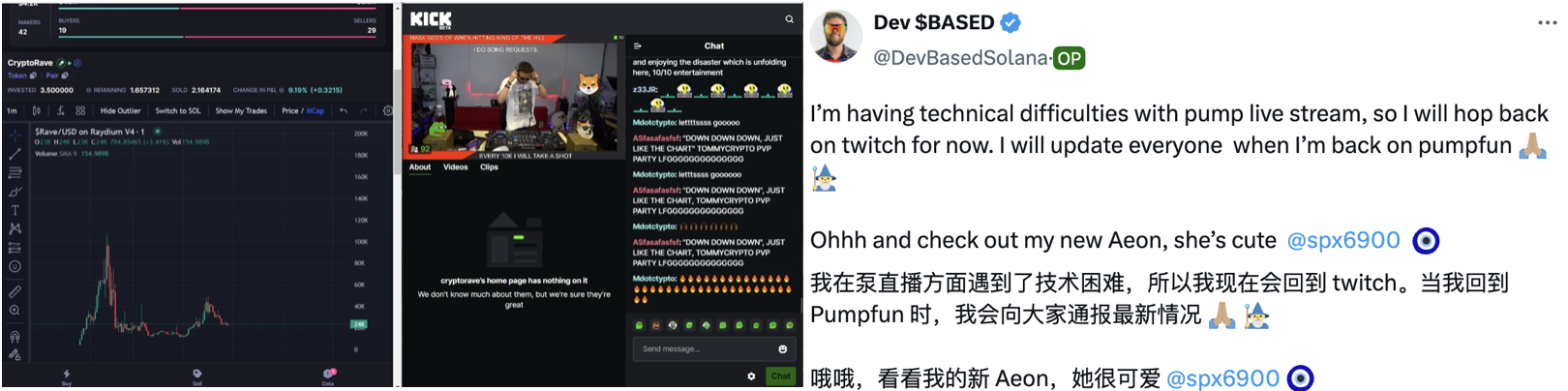 当直播发生在Web3:Pump.fun会跑出「直播神盘」吗?插图6 当直播发生在Web3:Pump.fun会跑出「直播神盘」吗?
