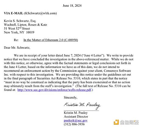从威尔斯通知到起诉:美国 SEC 追击 Consensys插图 从威尔斯通知到起诉:美国 SEC 追击 Consensys