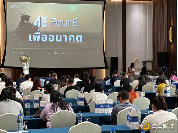 7252596 4E泰国线下活动成功举办 100余位KOL助力东南亚市场拓展