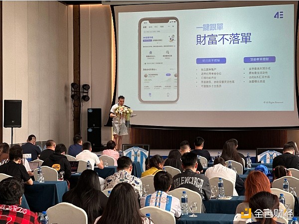 7252598 4E泰国线下活动成功举办 100余位KOL助力东南亚市场拓展