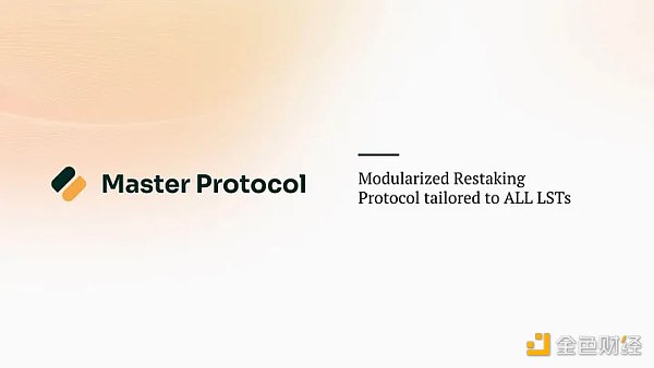 比特币生态的Pendle 如何低成本撸Master Protocol?插图2 比特币生态的Pendle 如何低成本撸Master Protocol?