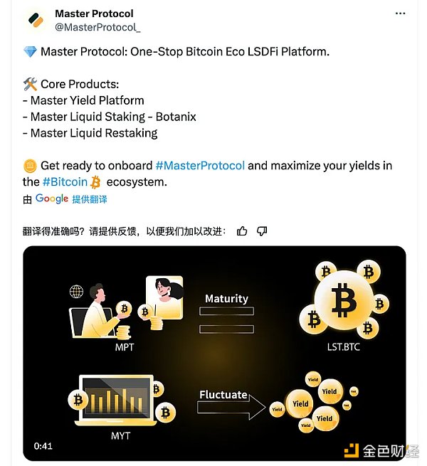 比特币生态的Pendle 如何低成本撸Master Protocol?插图5 比特币生态的Pendle 如何低成本撸Master Protocol?