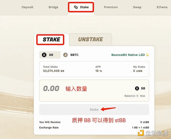 比特币生态的Pendle 如何低成本撸Master Protocol?插图14 比特币生态的Pendle 如何低成本撸Master Protocol?