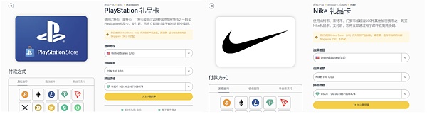 万字解析 Web3 支付赛道:全球化支付的未来插图13 万字解析 Web3 支付赛道:全球化支付的未来