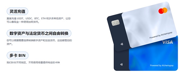 万字解析 Web3 支付赛道:全球化支付的未来插图22 万字解析 Web3 支付赛道:全球化支付的未来