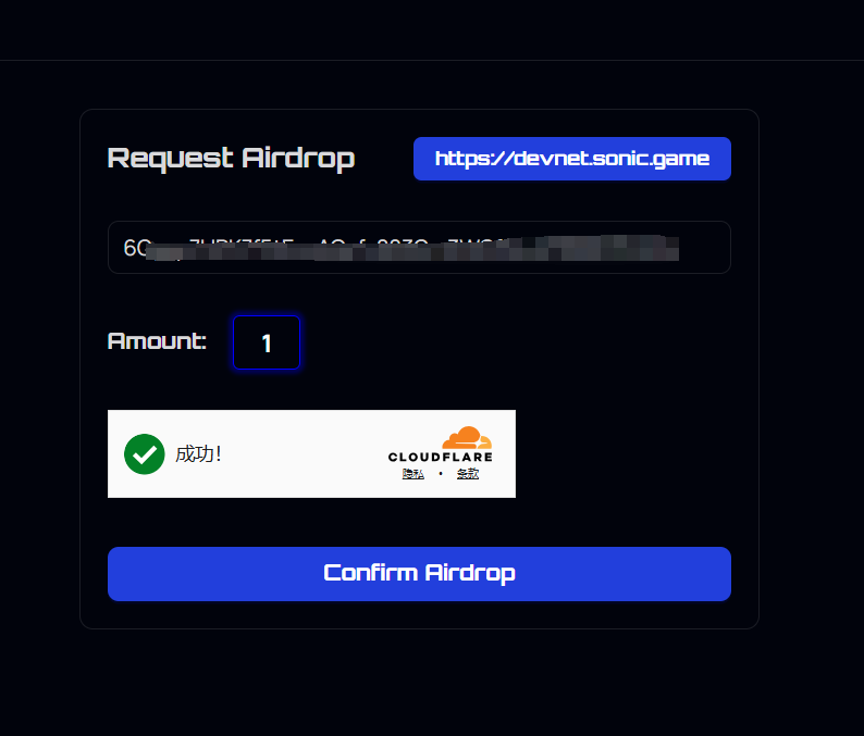 空投教程:手把手教你0撸Sonic奥德赛任务插图4 空投教程:手把手教你0撸Sonic奥德赛任务