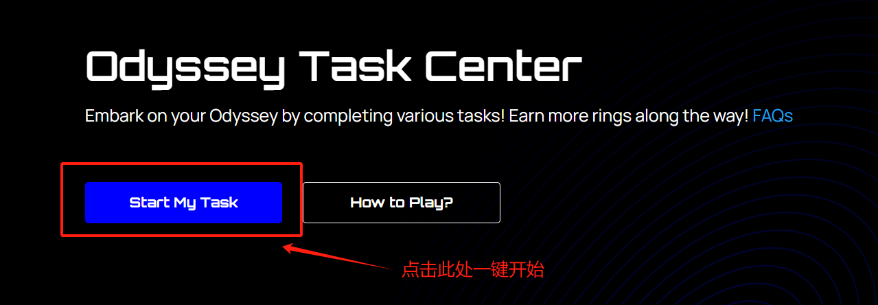 空投教程:手把手教你0撸Sonic奥德赛任务插图6 空投教程:手把手教你0撸Sonic奥德赛任务