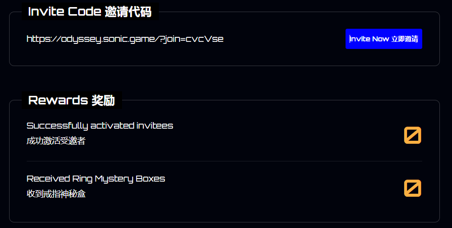 空投教程:手把手教你0撸Sonic奥德赛任务插图10 空投教程:手把手教你0撸Sonic奥德赛任务