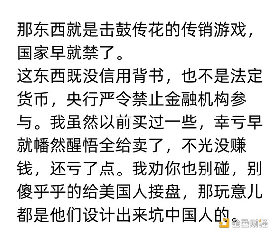 加密人士安全出国指南:保持低调 做好安保插图1 加密人士安全出国指南:保持低调 做好安保