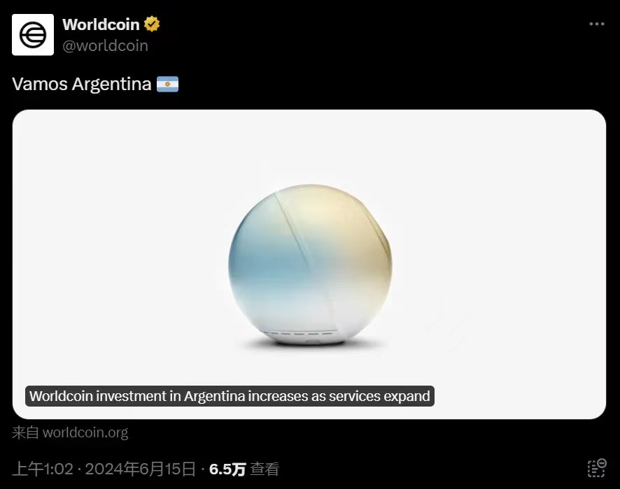 逆风翻盘,OpenAI创始人的Worldcoin如何应对阿根廷的法律监管?插图 逆风翻盘,OpenAI创始人的Worldcoin如何应对阿根廷的法律监管?